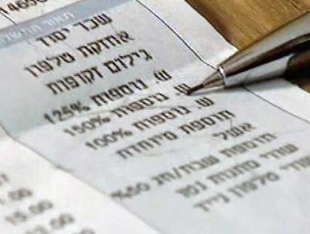 אילוסטרציה (צילום: חדשות 2)