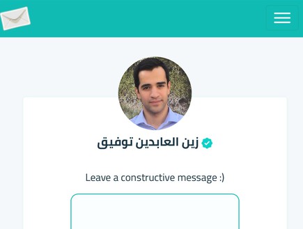 sarahah sarahah