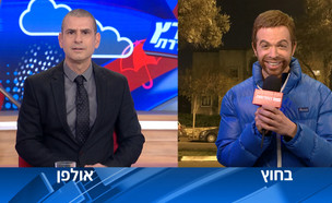 סיכום הסערה של מתן יעקב (צילום: מתוך ארץ נהדרת, שידורי קשת)