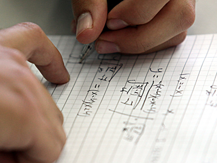 אילוסטרציה (צילום: יוסי זמיר, פלאש 90)