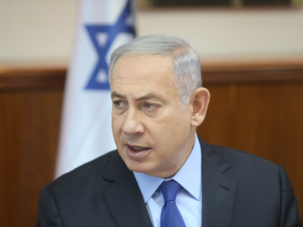 בנימין נתניהו (צילום: חדשות 2) בנימין נתניהו (צילום: חדשות 2)