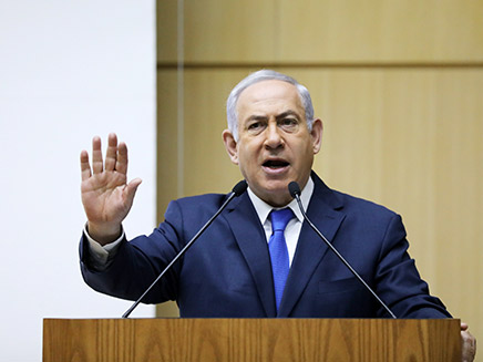 נתניהו, ארכיון (צילום: רויטרס) נתניהו, ארכיון (צילום: רויטרס)