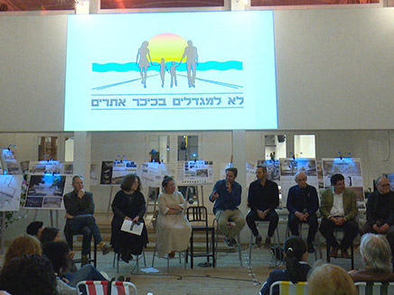 הפעילים נגד המגדלים הפעילים נגד המגדלים