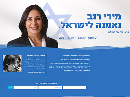 האתר לאחר הפריצה האתר לאחר הפריצה