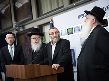 יהדות התורה יהדות התורה