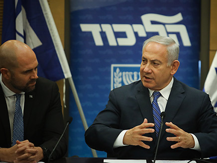 נתניהו ואוחנה, ארכיון נתניהו ואוחנה, ארכיון