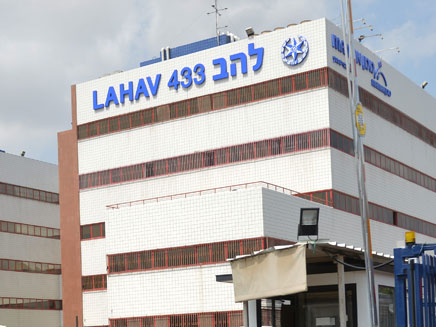 להב 433, ארכיון להב 433, ארכיון