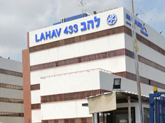 להב 433, ארכיון להב 433, ארכיון