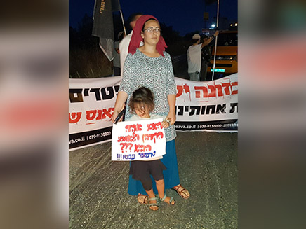 המחאה על שחרור קטוסה המחאה על שחרור קטוסה