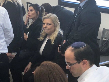 שרה נתניהו מעידה בתביעה של שירה רבן שרה נתניהו מעידה בתביעה של שירה רבן