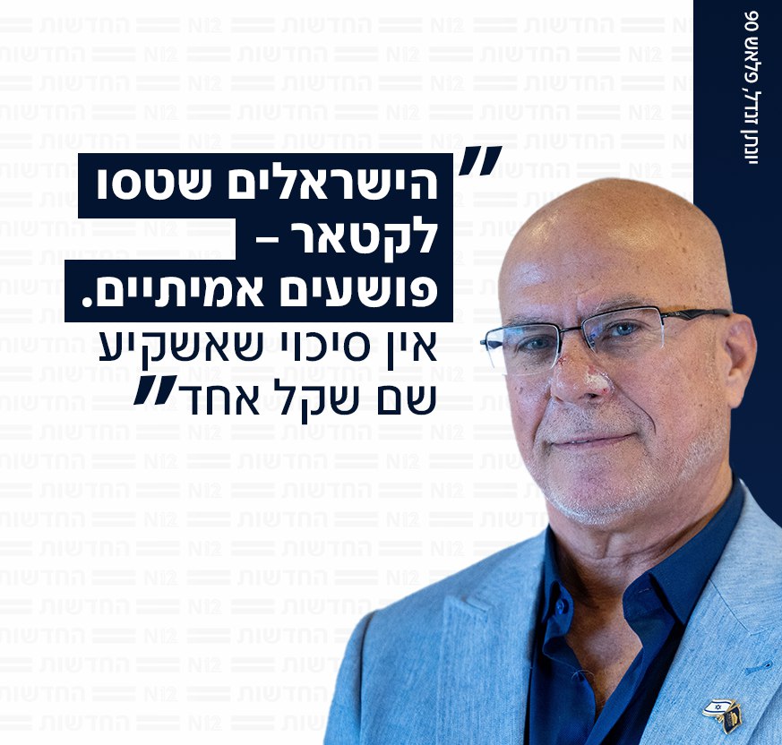 חה