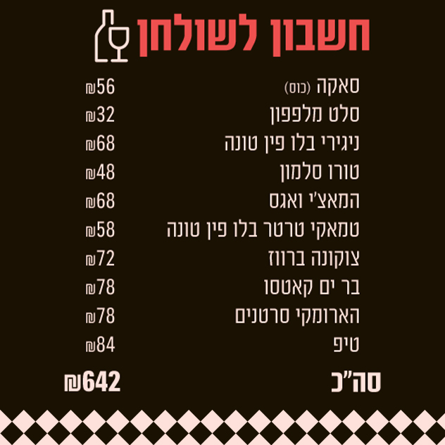 גאיג'ין