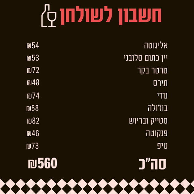 אברי