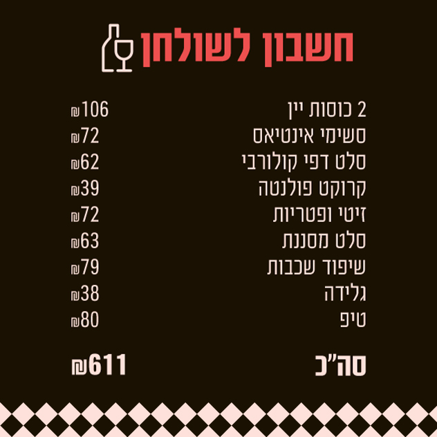 ברבור