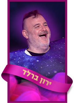 השבתאי