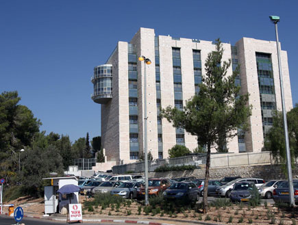בניין ממשלתי בירושלים (צילום: עודד קרני)