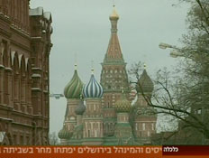 קתדרלת ואסילי הקדוש (תמונת AVI: חדשות1 ערוץ 2)