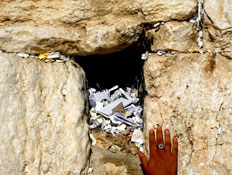 יד עונדת טבעת עם מגן דוד ליד פתח בכותל (צילום: אור גץ, Reuters)