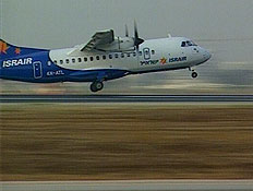 מטוס של חברת "ישראייר" (תמונת AVI: חדשות1 ערוץ 2)