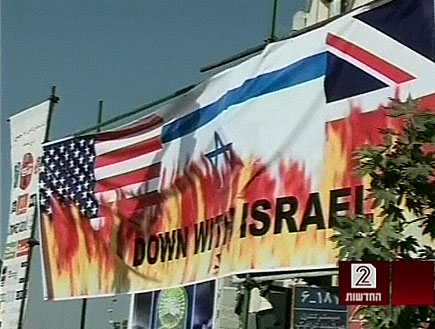 הפגנה נגד ישראל, ארה