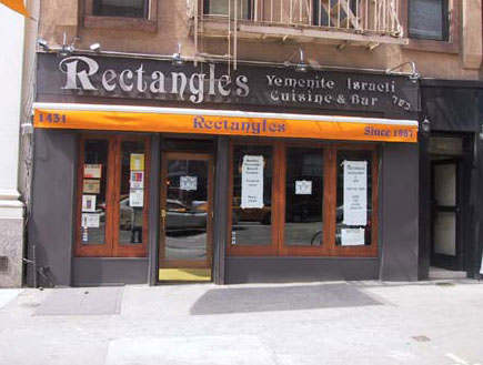 חזית מסעדת רקטנגלס בניו יורק