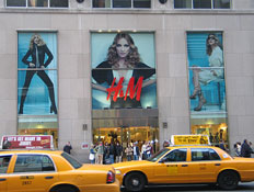 סניף של H&M בניו יורק (צילום: צ'לסי)