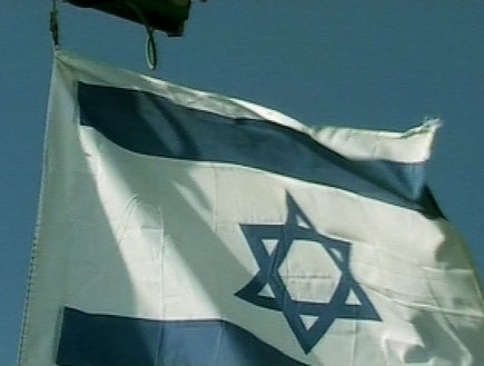 דקה ישראלי - הדגל - כפר הנוער הדסה נעורים6606 (תמונת AVI: יוצרים עם קשת)