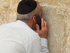 שיחת טלפון בכותל (צילום: istockphoto)