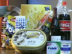 מוצרי מזון שונים (תמונת AVI: חדשות1 ערוץ 2)