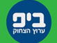 לוגו ביפ - ערוץ הצחוק