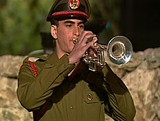 חייל מנגן בחצוצרה (תמונת AVI: אור גץ, חדשות)