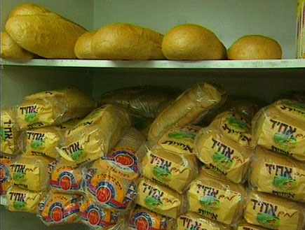 כיכרות לחם (תמונת AVI: חדשות1 ערוץ 2)