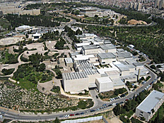 אטרקציות במרכז: מוזיאון ישראל ממעוף הציפור (צילום: עדי רם)