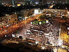 הפגנה בכיכר רבין (תמונת AVI: עדי רם, חדשות)