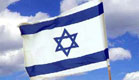 דגל ישראל (צילום: SXC)