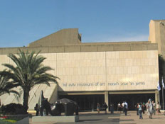 הכניסה למוזיאון תל אביב (צילום: עדי רם)
