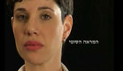 טיפול בשפתיים יבשות (וידאו WMV: עדי רם)