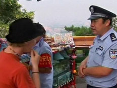 שוטר סיני שמדבר בכמה שפות (וידאו WMV: עדי רם, חדשות)