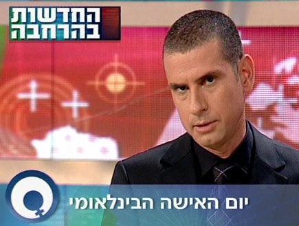 אייל קיציס (תמונת AVI: ארץ נהדרת 5- שידור לחו"ל)