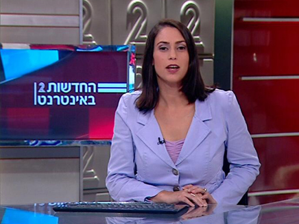 לילך סונין כתבת ערוץ 2 (צילום: חדשות)