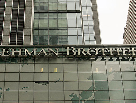 בניין Lehman Brothers (צילום: רויטרס)