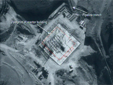 הפצצת מתקן גרעיני בסוריה (צילום: חדשות)