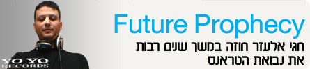 future prophecy future-prophecy1