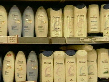 איפה כדאי לקנות שמפו? (תמונת AVI: חדשות)