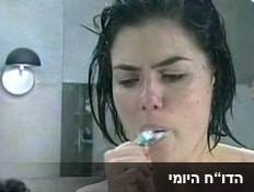 שפרה במקלחת (צילום: האח הגדול 24/7)