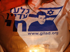 עצרת למען שחרור גלעד שליט (תמונת AVI: רויטרס)