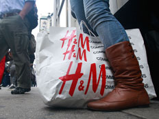 H&M (צילום: Mario Tama, GettyImages IL)