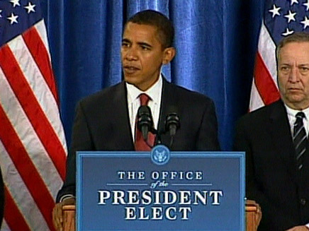 ברק אובמה נשיא ארה"ב (תמונת AVI: חדשות)
