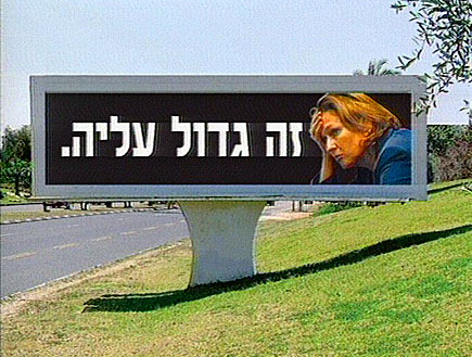 קרב קמפיינים