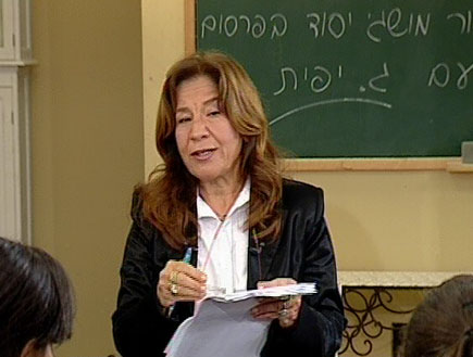 ג' יפית בשיעור בשיווק לילדי הדרום (תמונת AVI: יום חדש, תכנית הבוקר של קשת)